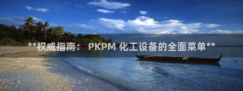 门徒平台下载