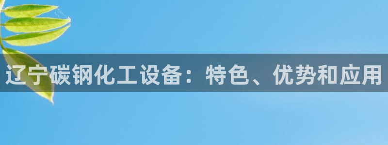 门徒平台二7O777