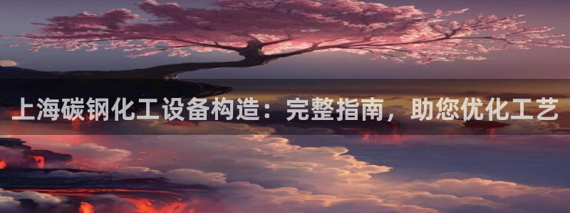 门徒平台虎 411O31 门徒
