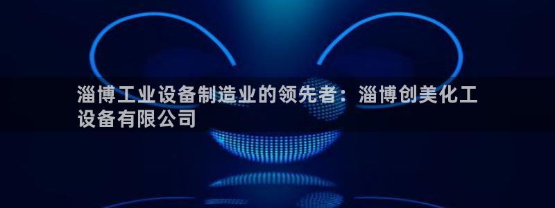 门徒娱乐好吗