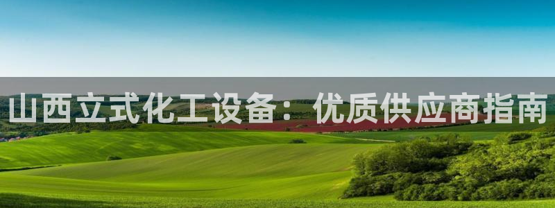 门徒平台登录步骤图