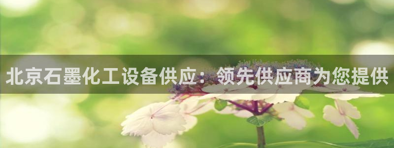 门徒平台登录注册流程