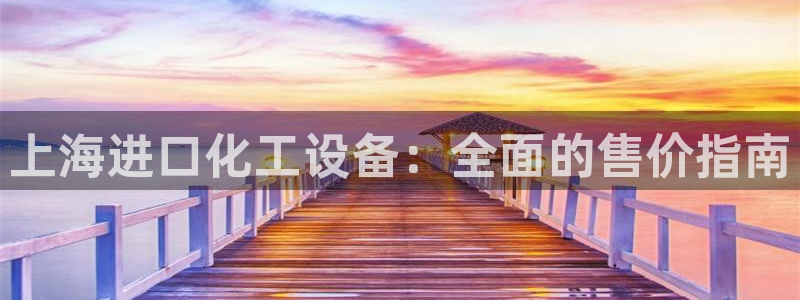 门徒平台高7O777