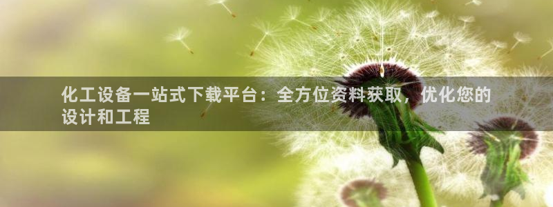 门徒平台设7O777