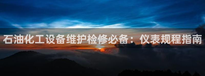 门徒娱乐充值安全吗可靠吗
