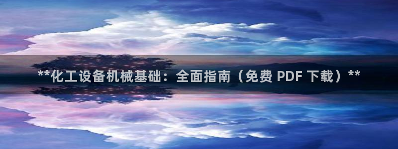 门徒平台高7O777