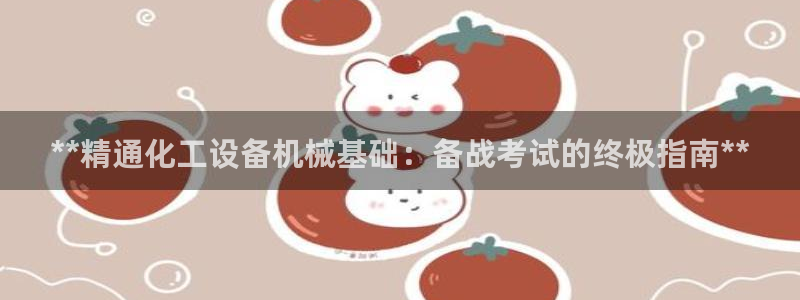 门徒平台注册中心在哪