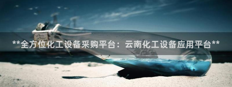 门徒平台推 58534I 平台