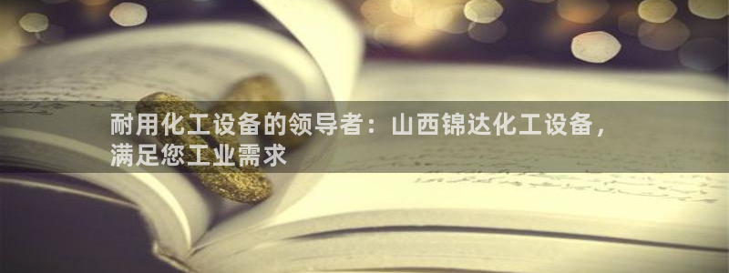 门徒平台怎么样