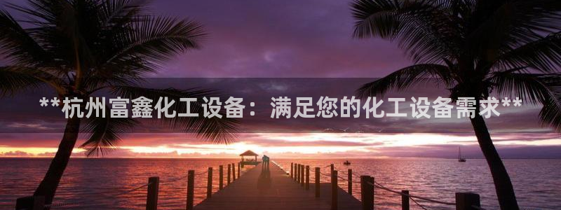 门徒平台注册登录站