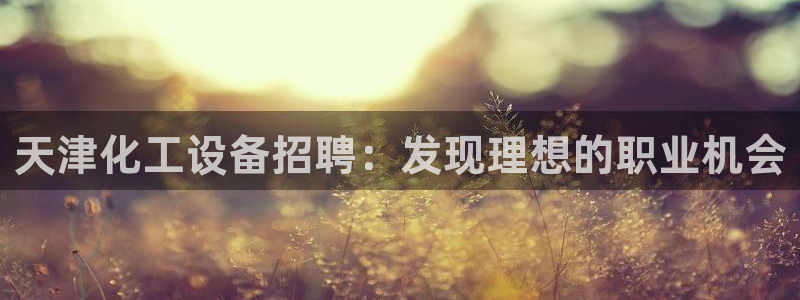 门徒娱乐提现