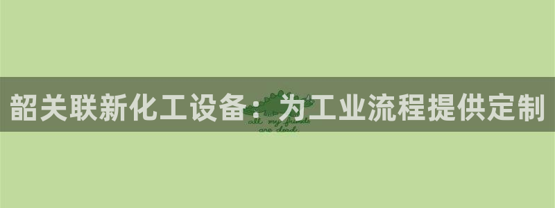 门徒平台还能用么