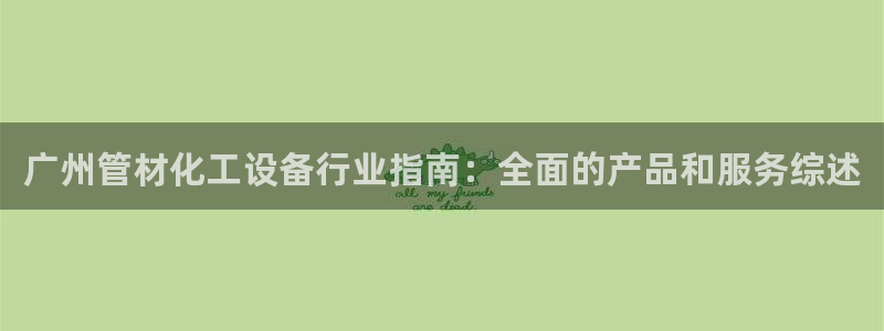 门徒娱乐怎么注册
