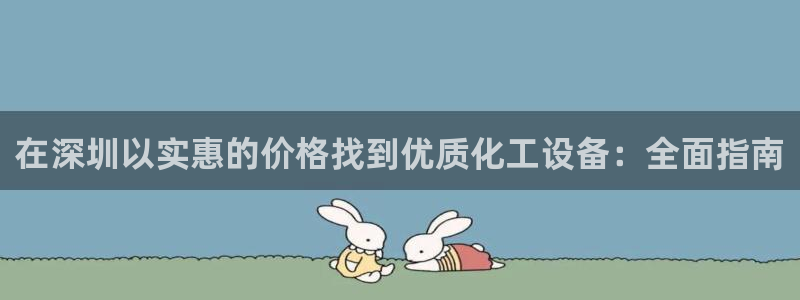 门徒平台理 411o31 门徒