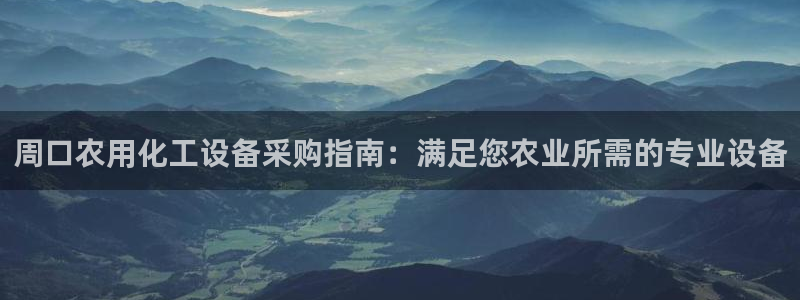 门徒平台虎 411O31 门徒