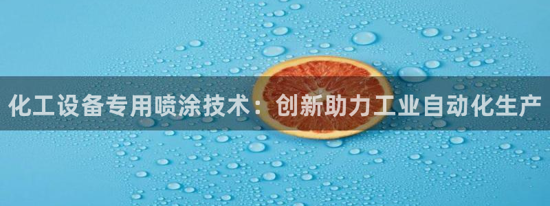 门徒平台注册登陆失败怎么回事