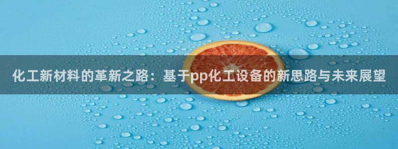 门徒娱乐负责人